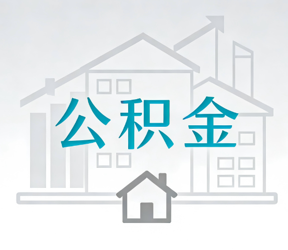 驻马店代办行业迎“去中介化”挑战,转型增值服务成破局关键